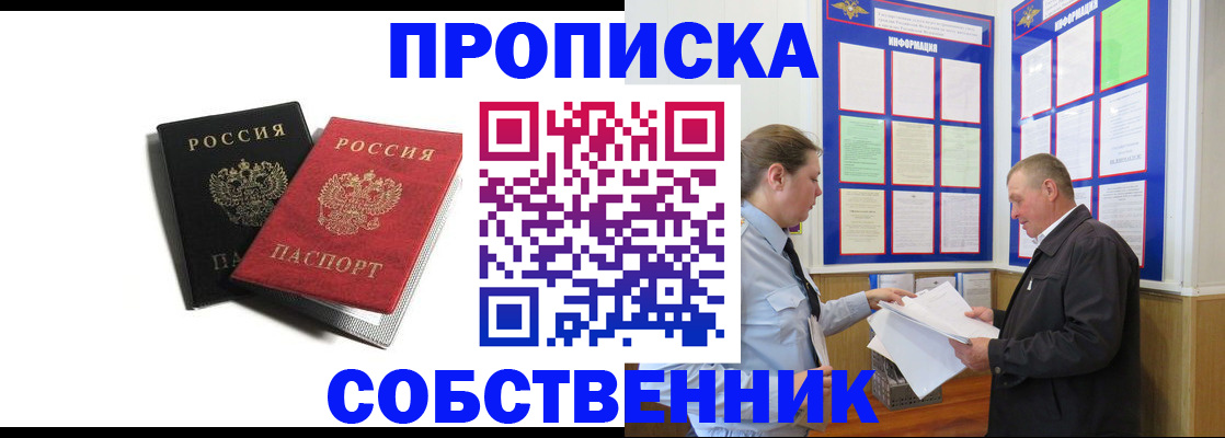 форма 3 в Александровске