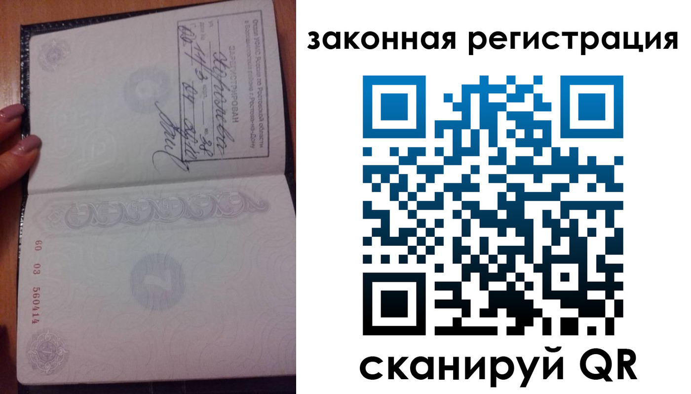 временная регистрация гарантия в Александровске
