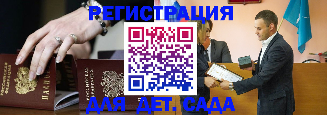 временная регистрация 2025 в Александровске