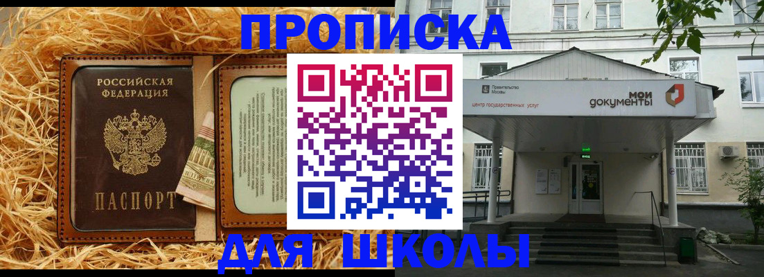 временная регистрация поиск в Александровске